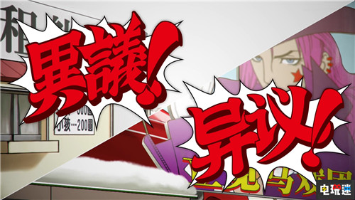 《逆转裁判123：成步堂合集》中文将于8月更新 Steam PC Switch Xbox One PS4 逆转裁判 电玩迷资讯  第3张