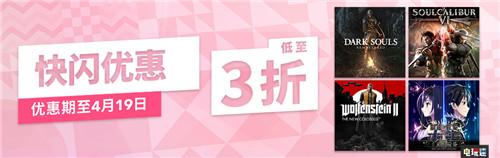 PSN港服快闪活动《恶灵附身2》5折 打折 PS4 PSN PSN港服 索尼PS  第1张