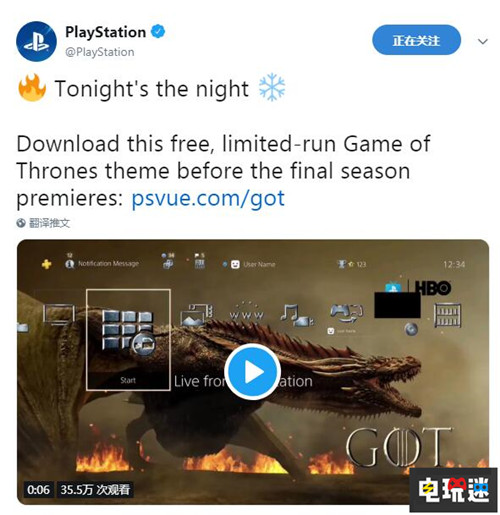 PSN美服免费推出《权力的游戏》与《战神》PS4动态主题 索尼 美服 战神 权力的游戏 PS4 索尼PS  第1张