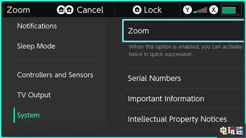 Switch更新8.0增加港台地区选择与存档转移 耀西的手工世界 喷射战士2 港服 Switch 任天堂 任天堂SWITCH  第3张