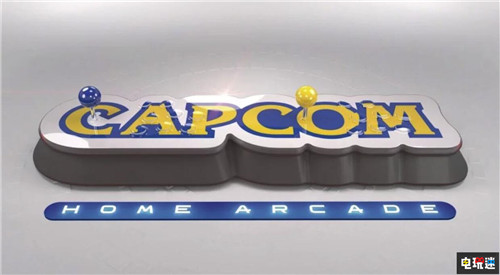 卡普空推出复刻街机主机《名将》的名作在列 街头霸王2 快打旋风 名将 异形大战铁血战士 街机 CAPCOM 卡普空 电玩迷资讯  第1张