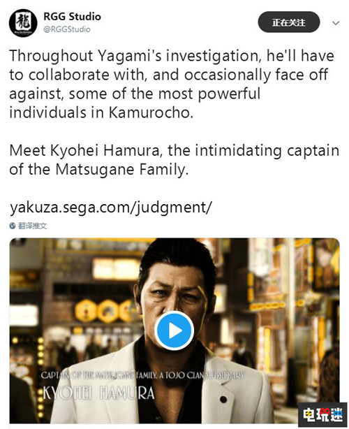 《审判之眼：死神的遗言》羽村京平新形象曝光 毫无丑闻演员痕迹 索尼 PS4 泷正则 木村拓哉 审判之眼：死神的遗言 索尼PS  第1张