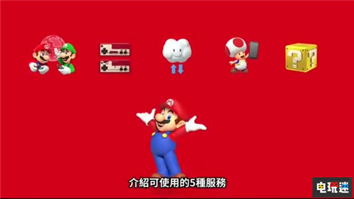 香港任天堂公开Switch Online价格 一年155港币 香港 Switch 任天堂 任天堂SWITCH  第1张