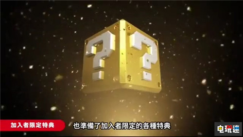 香港任天堂公开Switch Online价格 一年155港币 香港 Switch 任天堂 任天堂SWITCH  第3张