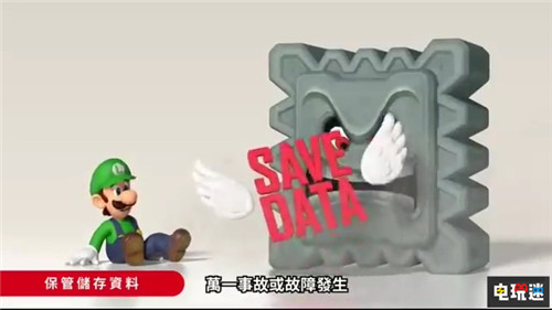 香港任天堂公开Switch Online价格 一年155港币 香港 Switch 任天堂 任天堂SWITCH  第2张