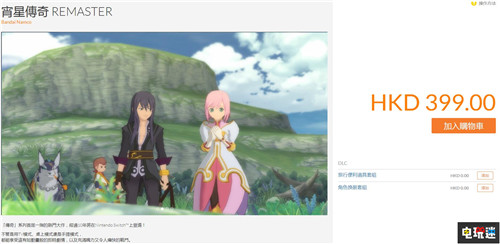 任天堂港服eShop商店正式上线 支持银联支付宝 港服 eShop Switch 任天堂 任天堂SWITCH  第3张