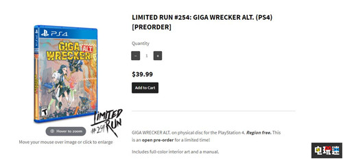 《精灵宝可梦》开发商作品《千兆破坏者》主机版发售日确定 Switch Xbox One PS4 Giga Wrecher Alt 千兆破坏者 电玩迷资讯  第1张