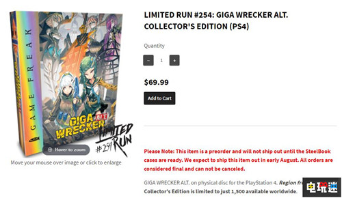 《精灵宝可梦》开发商作品《千兆破坏者》主机版发售日确定 Switch Xbox One PS4 Giga Wrecher Alt 千兆破坏者 电玩迷资讯  第3张