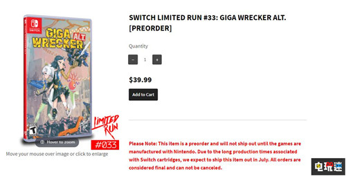 《精灵宝可梦》开发商作品《千兆破坏者》主机版发售日确定 Switch Xbox One PS4 Giga Wrecher Alt 千兆破坏者 电玩迷资讯  第2张