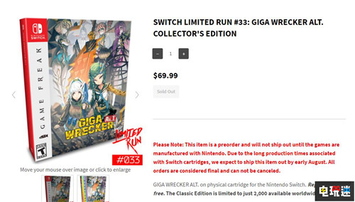 《精灵宝可梦》开发商作品《千兆破坏者》主机版发售日确定 Switch Xbox One PS4 Giga Wrecher Alt 千兆破坏者 电玩迷资讯  第4张