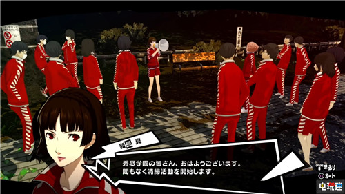 Atlus正式公开《女神异闻录5R》发售日 新学期开始 索尼 PS4 SEGA Atlus Persona5：the royal 女神异闻录5 女神异闻录5R 索尼PS  第6张