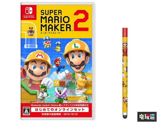 任天堂公布《超级马里奥制造2》发售日附早期购买附赠触控笔 Switch 超级马里奥制造2 任天堂 任天堂SWITCH  第2张