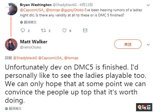 没有翠西和蕾蒂了《鬼泣5》开发已经结束 PC Xbox One PS4 鬼泣5 电玩迷资讯  第2张