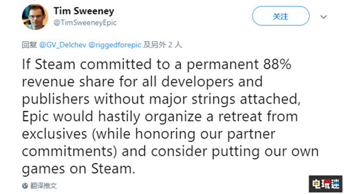 Epic CEO称Steam降低抽成 Epic商店将放弃独占 Steam Epic Games Epic商店 STEAM/Epic  第2张