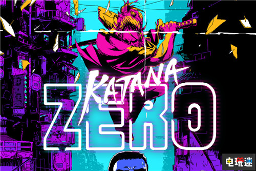 赛博武士《武士零》销量突破10万增加免费DLC Steam PC Switch 武士零 STEAM/Epic  第1张