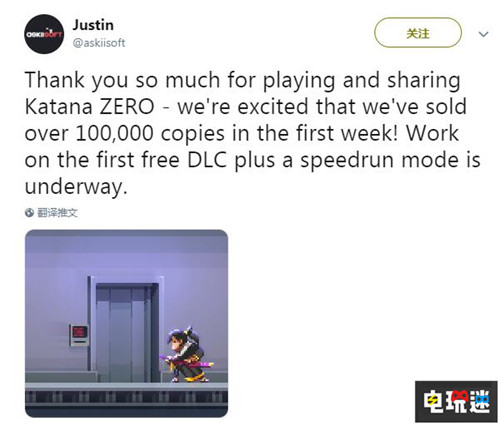 赛博武士《武士零》销量突破10万增加免费DLC Steam PC Switch 武士零 STEAM/Epic  第2张