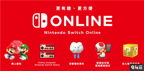 《我的世界》Switch版取消Switch Online云存档支持 我的世界 Switch 任天堂 任天堂SWITCH  第1张