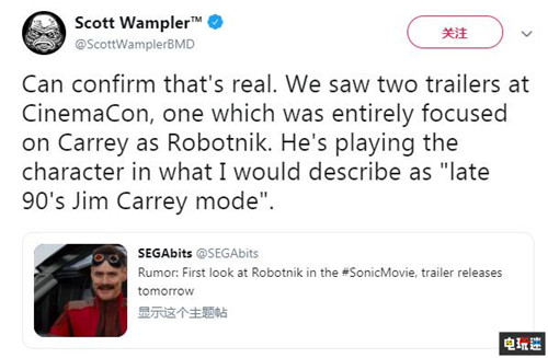 《索尼克》真人电影曝光金凯瑞饰演蛋头博士剧照 金凯瑞 真人电影 SEGA 索尼克 电玩迷资讯  第6张