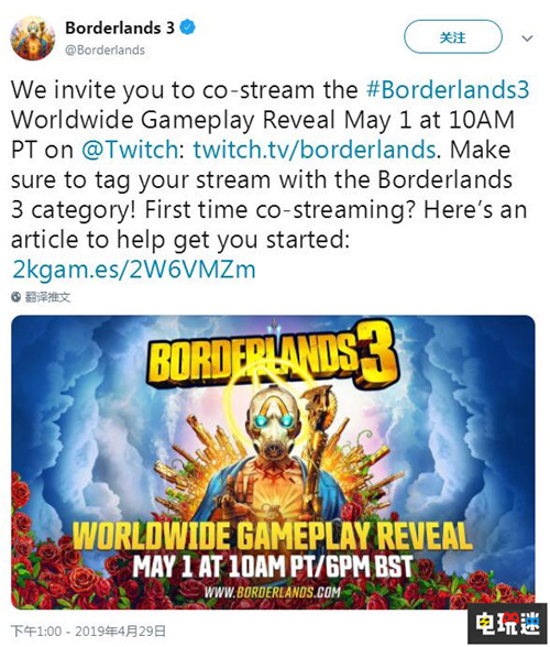 《无主之地3》将于5月2日进行直播公开游戏玩法内容 Epic商店 PC Xbox One PS4 Twitch Gearbox 无主之地3 电玩迷资讯  第2张