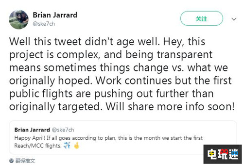 披萨不够了 343宣布《光环：士官长合集》PC版测试延期 光环：致远星 光环：ODST 光环4 光环3 光环2 光环1 PC Win10 Steam Halo 光环：士官长合集 微软 STEAM/Epic  第2张