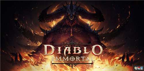 动视暴雪公开2019年发展方向着重电竞与手游 使命召唤 暗黑破坏神：不朽 守望先锋 暴雪娱乐 动视暴雪 电玩迷资讯  第3张