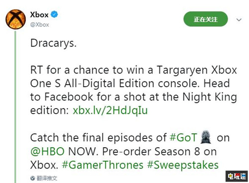 微软推出《权力的游戏》主题XboxOneS全数字版 依旧只抽不买 冰与火之歌 权力的游戏 微软 XboxOne S全数字版 Xbox 微软XBOX  第1张