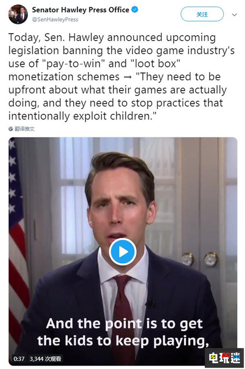 美国参议员提案禁止微交易与开箱法案 为了孩子不被剥削 星球大战：前线2 堡垒之夜 Apex英雄 开箱 内购 微交易 游戏 电玩迷资讯  第2张