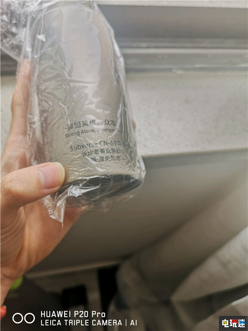 网友送长沙老司机锦旗感谢《Subverse》代筹 Kickstarter 众筹 Steam Studio FOW 马头社 Subverse STEAM/Epic  第4张