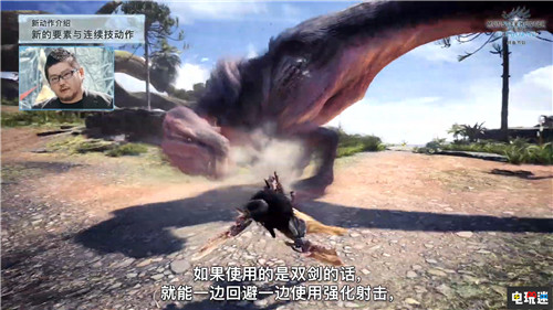 《怪物猎人：世界》大型更新“Iceborne”大量情报公开 Steam PC XboxOne PS4 卡普空 MHW 怪物猎人：世界 索尼PS  第13张