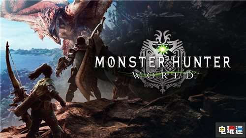 主机版《怪物猎人：世界》优惠促销 试玩版再开 XboxOne 微软 索尼 卡普空 CAPCOM MHW 怪物猎人：世界 PS4 电玩迷资讯  第1张