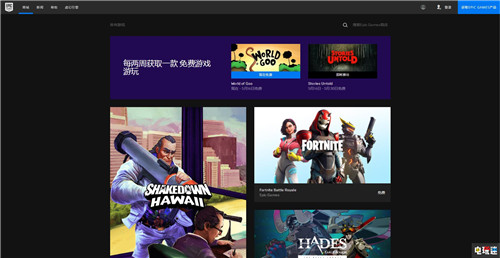 峰回路转Epic商店解锁国区 低价支持支付宝微信 PC 国区 Epic Games Epic商店 STEAM/Epic  第1张