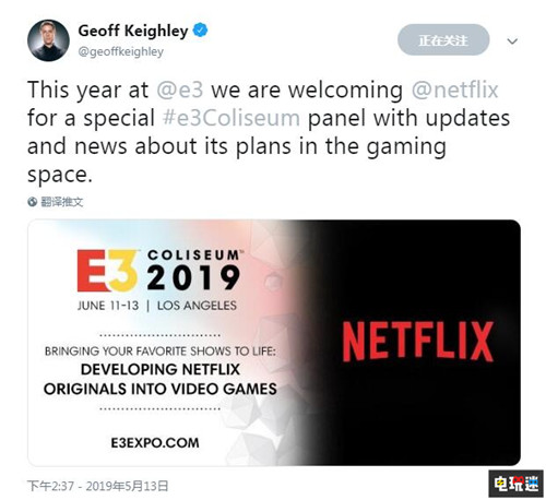 网飞Netflix将在E3 2019上公开其新游戏计划 PC E3 2019 我的世界 黑镜 Netflix 网飞 电玩迷资讯  第1张