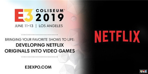 网飞Netflix将在E3 2019上公开其新游戏计划 PC E3 2019 我的世界 黑镜 Netflix 网飞 电玩迷资讯  第2张