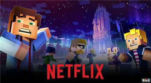 网飞Netflix将在E3 2019上公开其新游戏计划 PC E3 2019 我的世界 黑镜 Netflix 网飞 电玩迷资讯  第4张