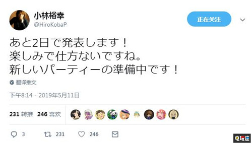 《战国Basara》新作确定为手游 真有你的卡普空 CAPCOM 卡普空 小林裕幸 战国Basara 电玩迷资讯 第1张 《战国Basara》新作确定为手游 真有你的卡普空 CAPCOM 卡普空 小林裕幸 战国Basara 电玩迷资讯 第1张
