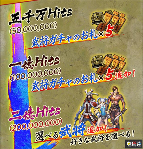 《战国Basara》新作确定为手游 真有你的卡普空 CAPCOM 卡普空 小林裕幸 战国Basara 电玩迷资讯 第5张 《战国Basara》新作确定为手游 真有你的卡普空 CAPCOM 卡普空 小林裕幸 战国Basara 电玩迷资讯 第5张