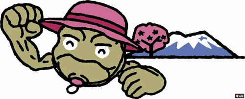 《精灵宝可梦》小拳石成为日本岩手县吉祥物 小拳石 任天堂 Switch 精灵宝可梦 岩手县 日本 任天堂SWITCH  第3张