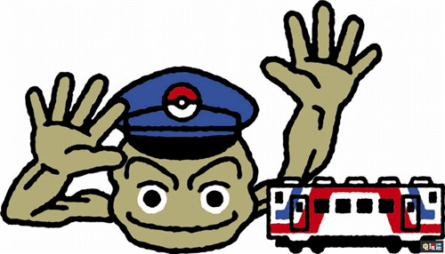 《精灵宝可梦》小拳石成为日本岩手县吉祥物 小拳石 任天堂 Switch 精灵宝可梦 岩手县 日本 任天堂SWITCH  第4张