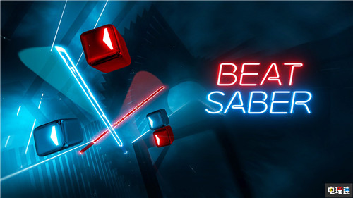 《节奏光剑》PC将推出正式版 Steam售价永久提高 PC Steam VR Beat Saber 节奏光剑 STEAM/Epic  第1张
