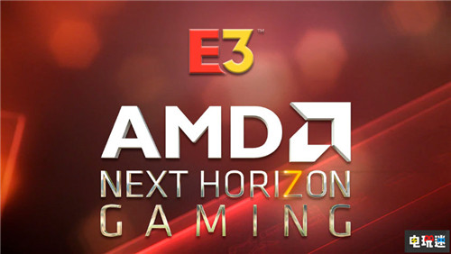 AMD将举办E3发布会或将介绍次世代主机硬件技术 微软 索尼 E3 2019 AMD 电玩迷资讯  第2张