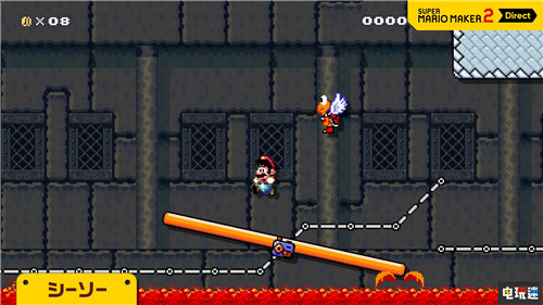 《超级马里奥制造2》直面会情报汇总 给公主造城堡 任天堂直面会 Switch 任天堂 超级马里奥制造2 任天堂SWITCH  第8张