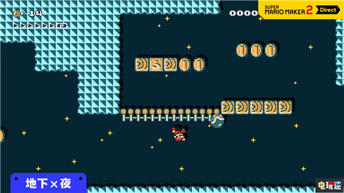 《超级马里奥制造2》直面会情报汇总 给公主造城堡 任天堂直面会 Switch 任天堂 超级马里奥制造2 任天堂SWITCH  第10张