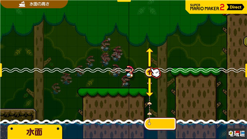 《超级马里奥制造2》直面会情报汇总 给公主造城堡 任天堂直面会 Switch 任天堂 超级马里奥制造2 任天堂SWITCH  第11张