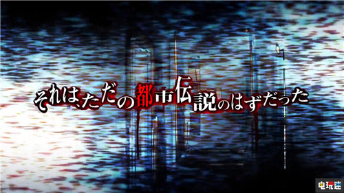 背脊发凉《真流行之神1+2》Switch版预告放出 任天堂 日本一 Switch 真流行之神1+2 真流行之神 任天堂SWITCH  第4张