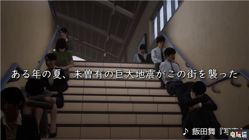 《绝体绝命都市4Plus夏日回忆》9月登陆Switch Switch 任天堂 绝体绝命都市4Plus夏日回忆 任天堂SWITCH  第2张