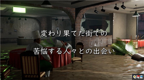 《绝体绝命都市4Plus夏日回忆》9月登陆Switch Switch 任天堂 绝体绝命都市4Plus夏日回忆 任天堂SWITCH  第3张