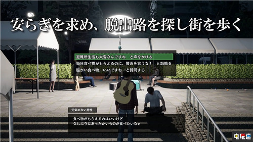 《绝体绝命都市4Plus夏日回忆》9月登陆Switch Switch 任天堂 绝体绝命都市4Plus夏日回忆 任天堂SWITCH  第6张