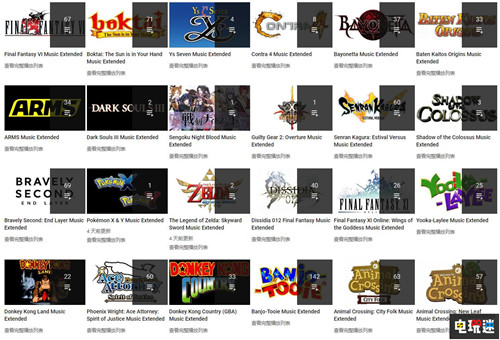 YouTube著名游戏音乐分享频道遭任天堂警告删除相关内容 游戏音乐 塞尔达传说 超级马里奥 精灵宝可梦 银河战士 闪乱神乐 最终幻想 北欧女神 女神侧身像 FC 红白机 任天堂 任天堂SWITCH  第5张