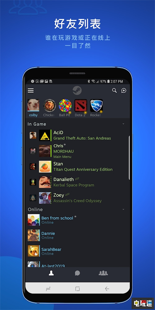 V社推出Steam聊天APP区别Steam APP单独上线 PC Valve Steam聊天APP Steam STEAM/Epic  第2张