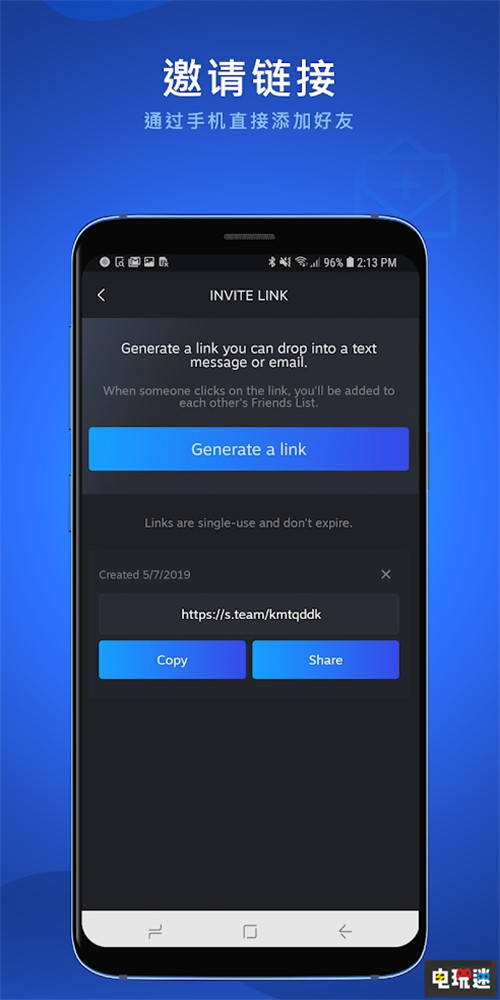 V社推出Steam聊天APP区别Steam APP单独上线 PC Valve Steam聊天APP Steam STEAM/Epic  第4张